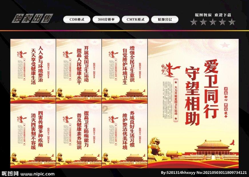 海门珂缔缘官方：新赛季继续坐镇海门体育中心主场征战中乙